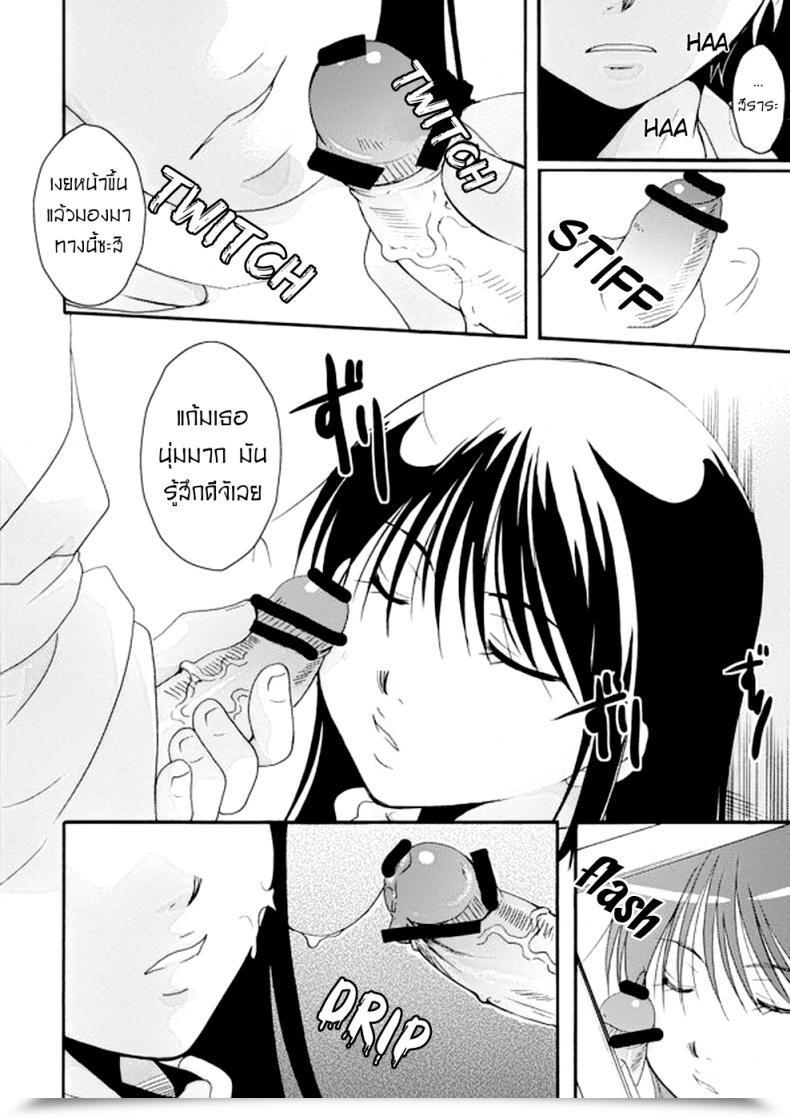 Doujin Sweet Pop Itou Ei Tsurara Suiminkan Nurarihyon No Mago โดจินแปลไทย 33