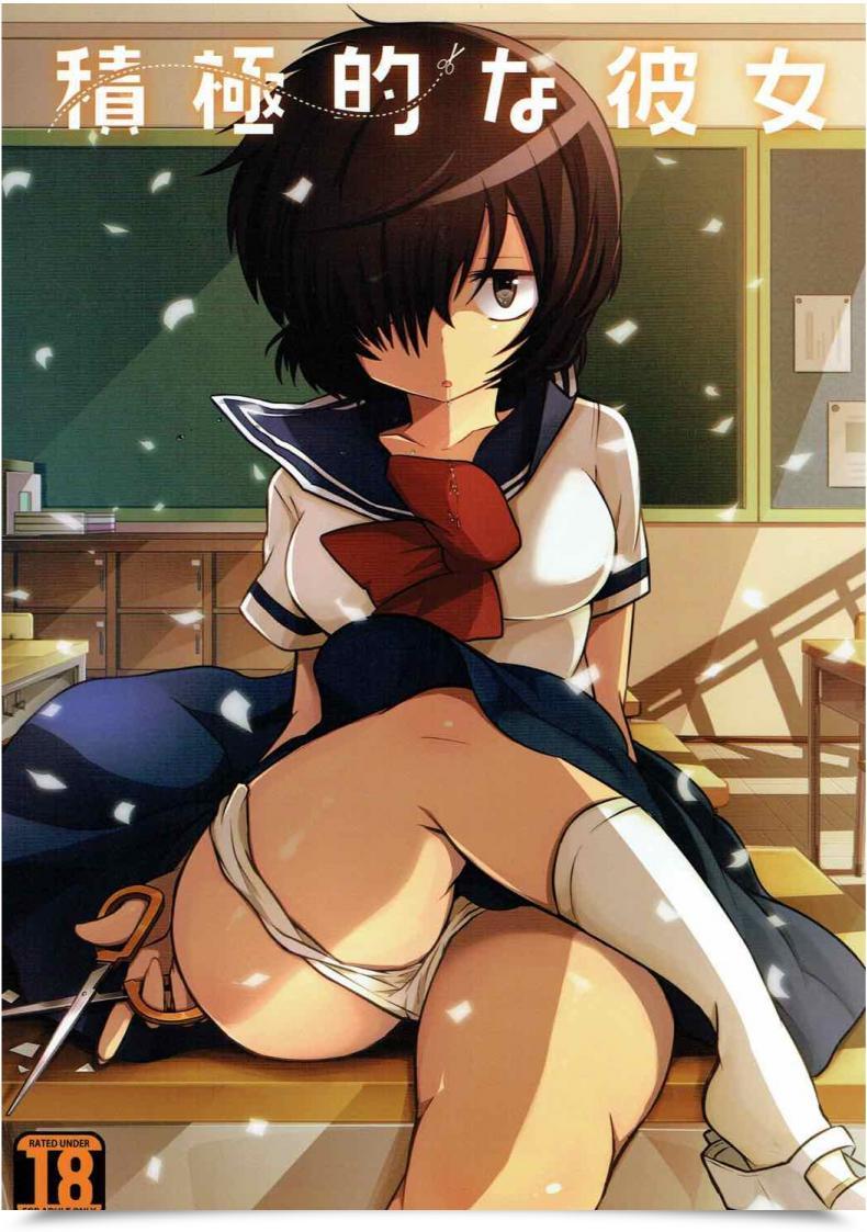 Doujin C82 Zuzuzu Kamiya Zuzu Sekkyokuteki Na Kanojo Nazo No Kanojo X โดจินแปลไทย 45