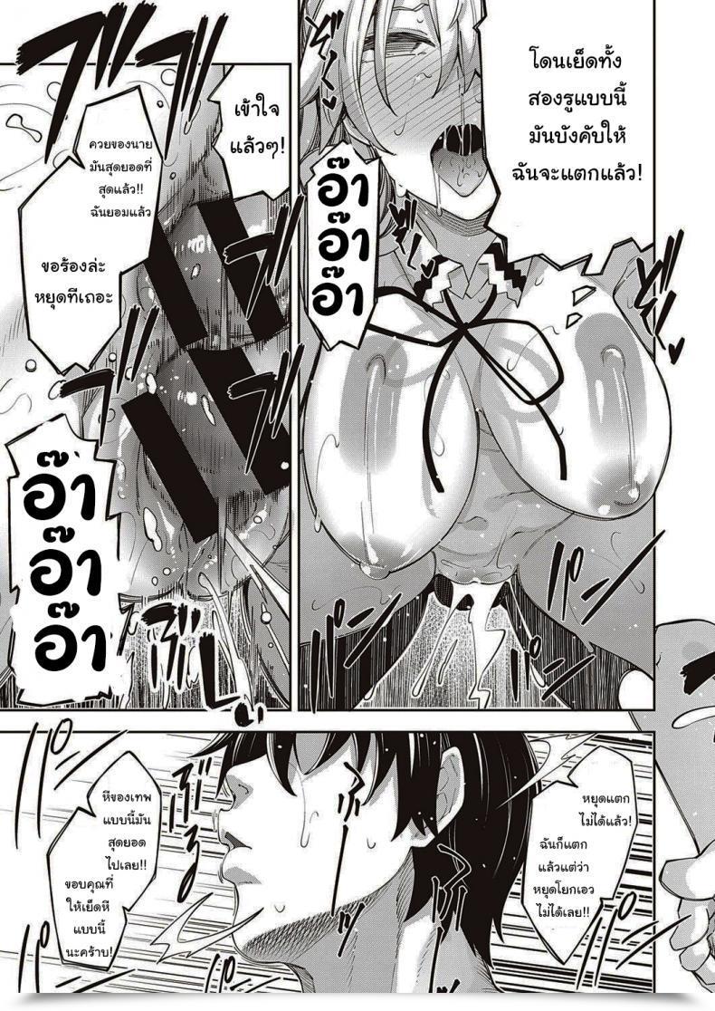 Doujin Akino Sora I Got Here To A Different World, So I Feel I Am Gonna Take Pleasure In My Intercourse Expertise To The Fullest Vol. 1 โดจินแปลไทย 41