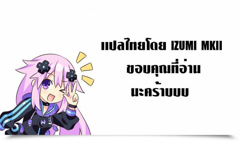 Doujin Jk-Pasta Kurata Muto Enkou Jk Ga No1 Awahime Ni Ochiru Made โดจินแปลไทย 41