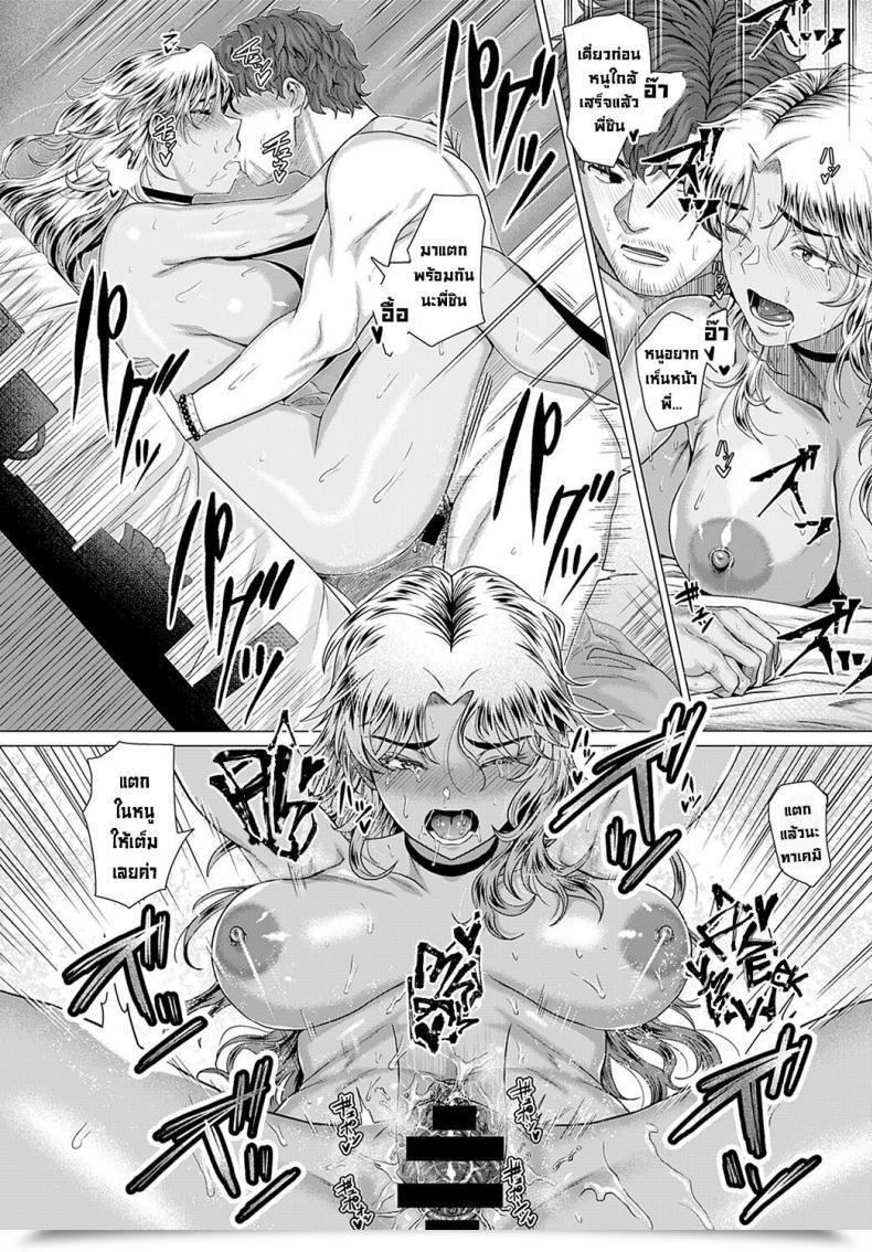 Doujin Hen Douzo, Okawarinaku. Hope All Is Effectively. Comedian Anthurium 2022-02 Englishdigital โดจินแปลไทย 51