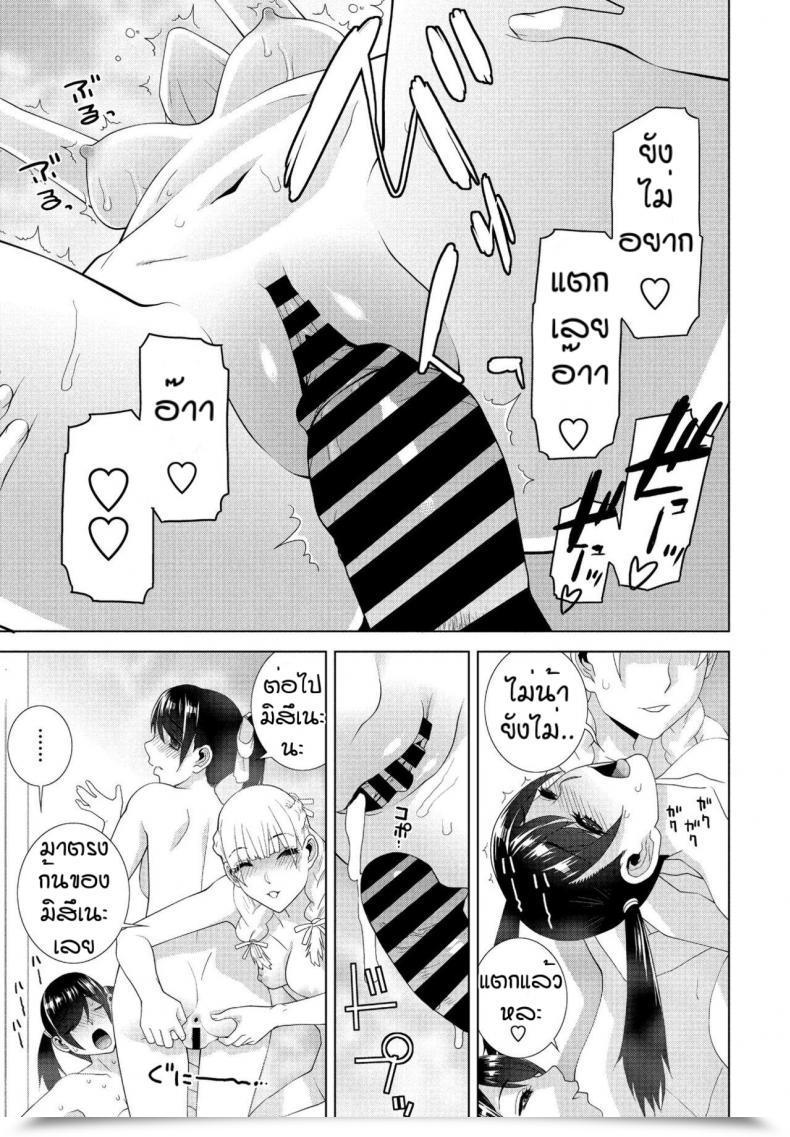 Doujin Shinobu Tanei Imouto Ga Ippai Ofuro Hen โดจินแปลไทย 17