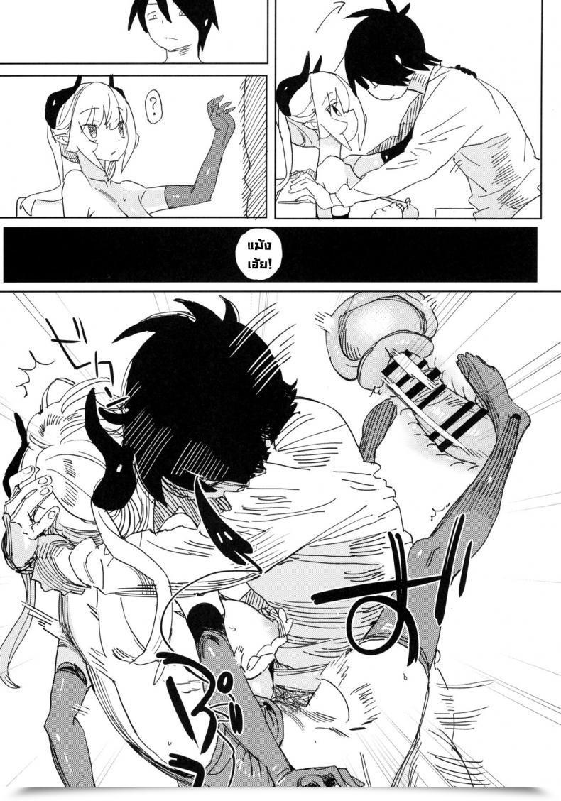 Doujin Tohoorin Taketori Zaiku Nana No Itazura Ⅰ Nana'S Mischiefs โดจินแปลไทย 71