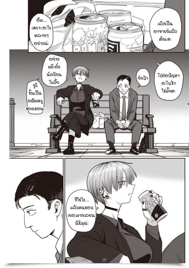 Doujin Syamonabe Nukarumi โดจินแปลไทย 5