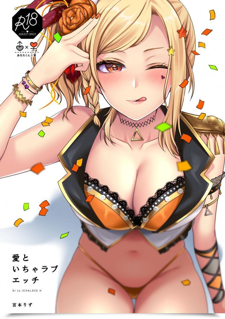 Doujin Liz Challenge Miyamoto Liz Ai To Icha Love Ecchi โดจินแปลไทย 19
