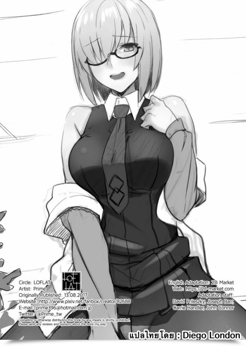 Doujin Loflat Prime Otsukare-Sama Desu Senpai Hon โดจินแปลไทย 39