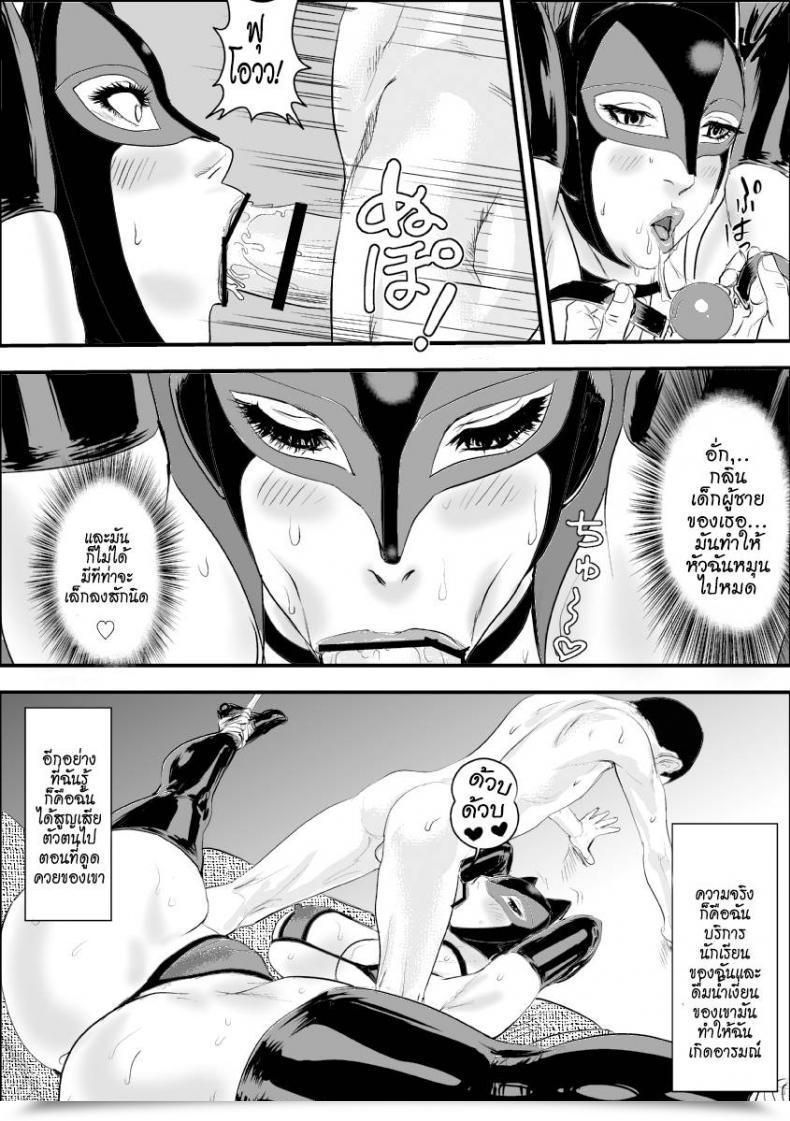 Doujin Jinsukeya Jinsuke Mesu Kyoushi Jogeza Roshutsu Choukyou | Feminine Trainer Jogeza Exhibitionism Coaching Vol. 2 โดจินแปลไทย 65