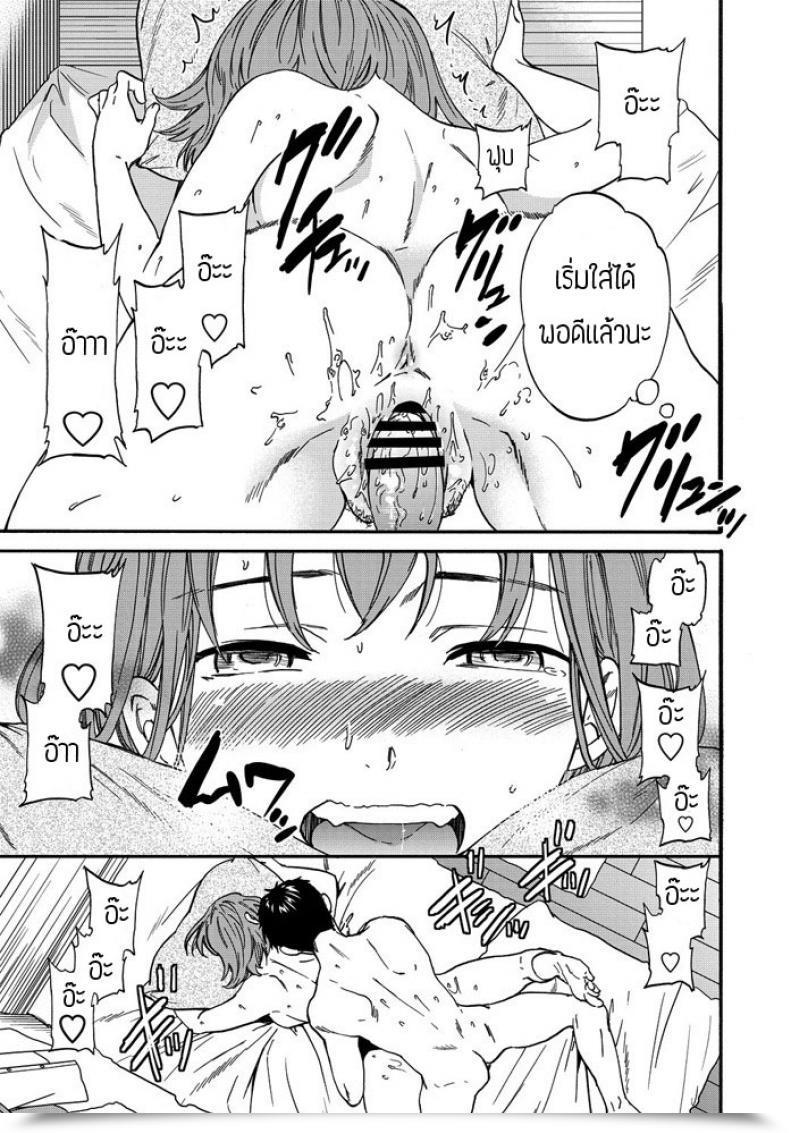 Doujin Cuvie Paburofu โดจินแปลไทย 31