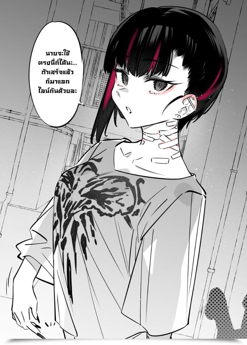 Doujin Nazunaya Honpo 7Zu7 Mecha Eroi Kedo Sasoi Ni Nottara Hametsushisou Na Ko The Form Of Lady Who'S Extraordinarily Erotic However Could Be A Catastrophe Should You Requested Her Out Englishdigital โดจินแปลไทย 7