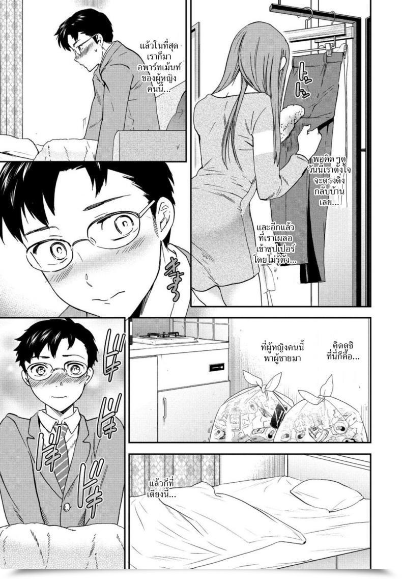 Doujin Cuvie Yuutousei Mannequin Pupil โดจินแปลไทย 17
