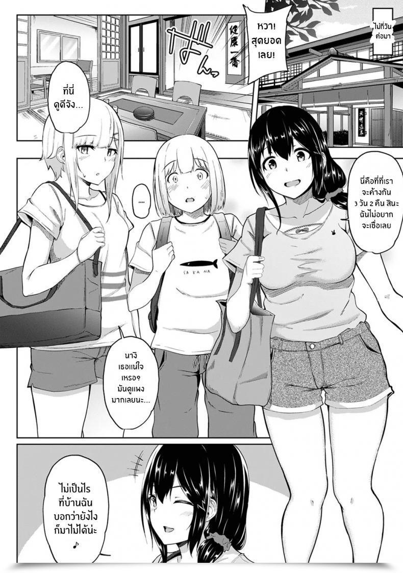 Doujin Yuna Binbin Ni Naru Tsubo Oshichatta! ~Toshishita Otokonoko No Are De Gyaku Therapeutic Massage Vol. 7 โดจินแปลไทย 17