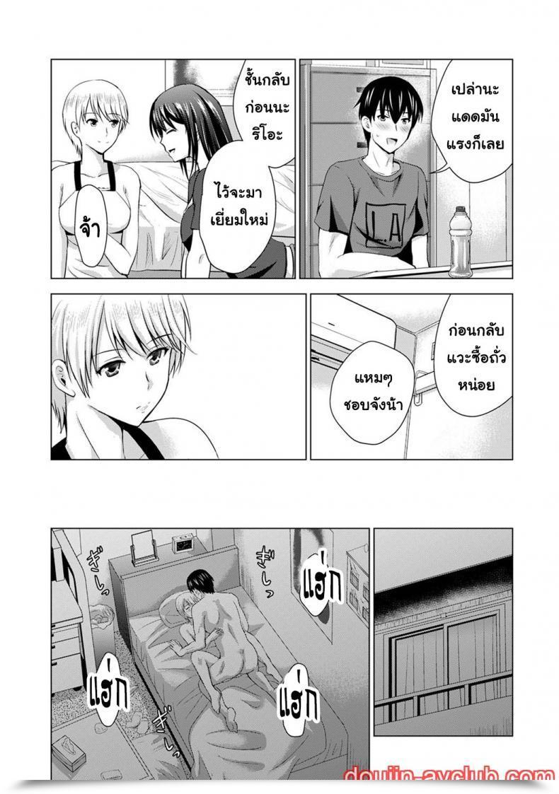 Doujin Arino Hiroshi Boku No Kanojo Ga Fuzaichuu Ni, Kanojo No Shinyuu No Av Joyuu To Hamemakutta Hibi No Danpen โดจินแปลไทย 77