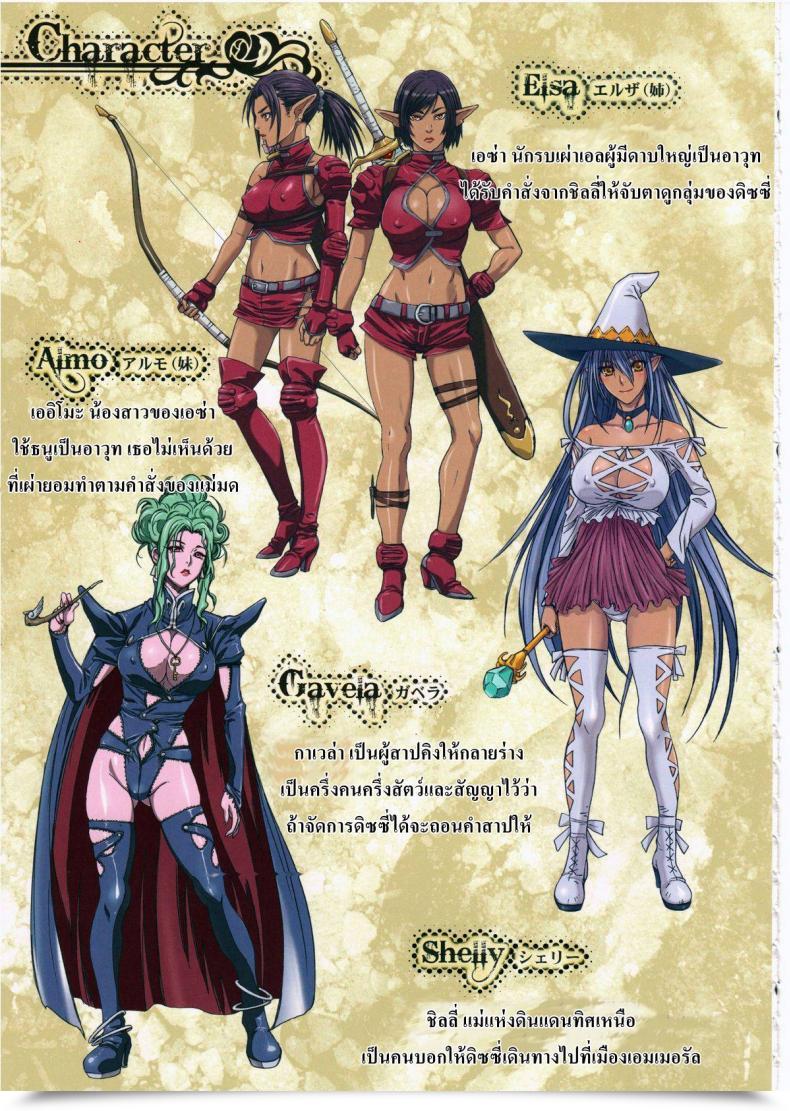 Doujin Studio Pal Different Zone Vol. 4 โดจินแปลไทย 7