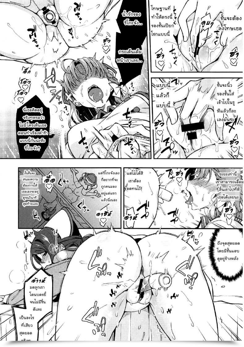 Doujin Bokura No Love Reside! 16 Inbou No Teikoku In-Ka Of The Useless Ecchi Sketch Ro Ona Uchi. Love Reside! Sunshine!! Thai ภาษาไทย Mr.Night Time Vol. 2 โดจินแปลไทย 47