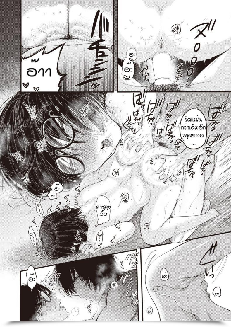 Doujin Shibaken Goro Amai Yoru Yousan So Undou โดจินแปลไทย 43