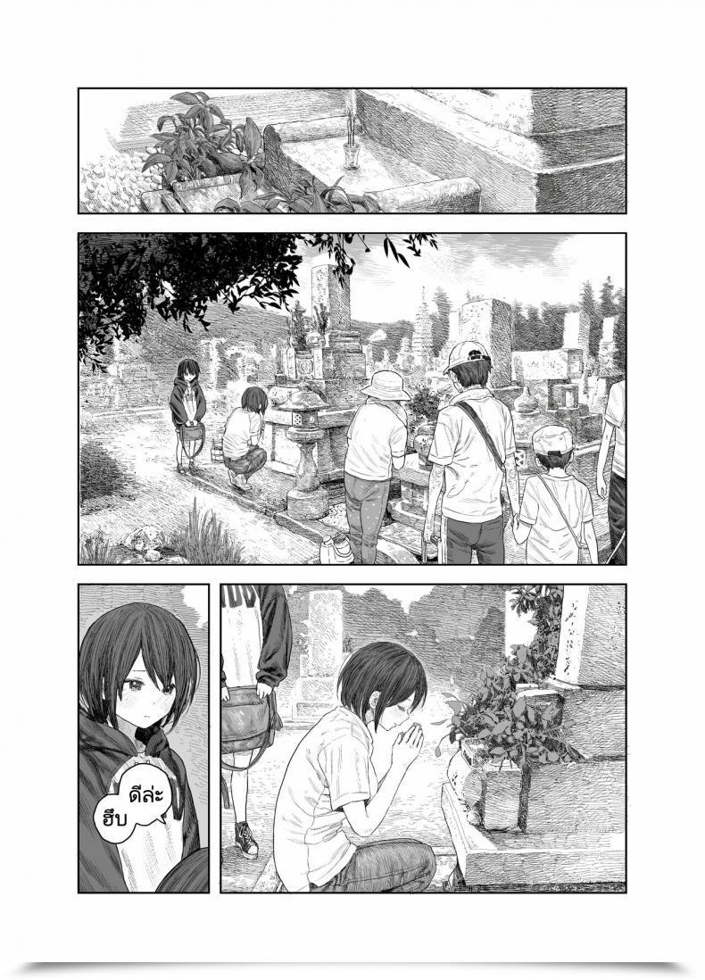 Doujin Survival Knife Natsuyasumi Boku To Oneechan No Inaka De Hatsutaiken Summer Season Trip My First Time With Oneechan Within The Countryside โดจินแปลไทย 61