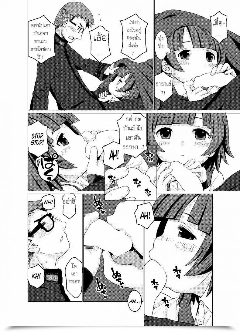 Doujin Sweet Pop Harukaze Unipo Nukunuku Heat And Comfortable Kantai Assortment -Kancolle- โดจินแปลไทย 5