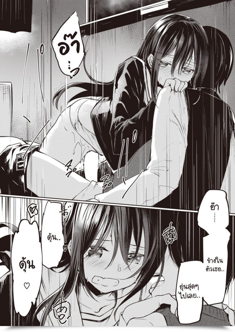 Doujin Shirasagi Rokuwa Nn - Nikkuneemu โดจินแปลไทย 23