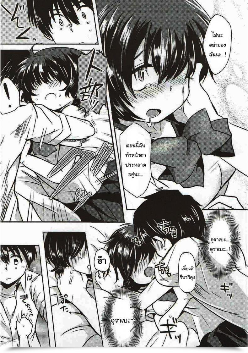 Doujin C82 Zuzuzu Kamiya Zuzu Sekkyokuteki Na Kanojo Nazo No Kanojo X โดจินแปลไทย 13