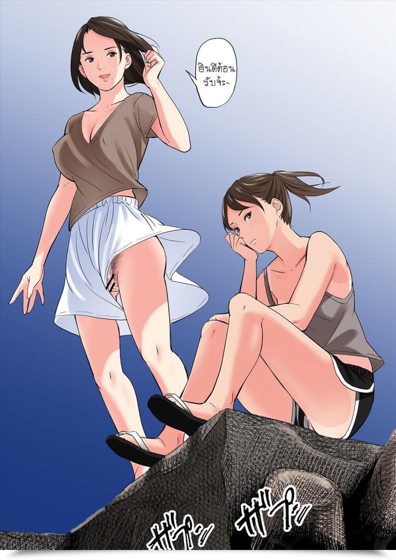 Doujin Namaribou Nayonayo Tomodachi No Gibo To Ane Ni Yuuwaku Sareru Hanashi โดจินแปลไทย 5