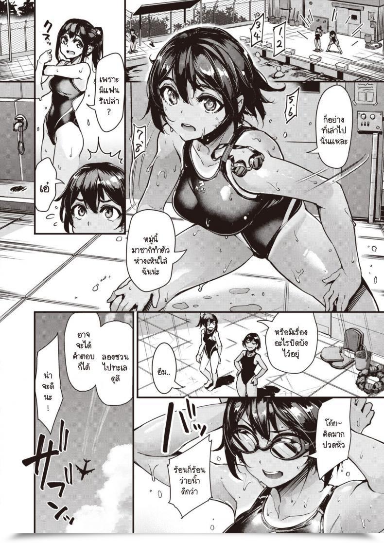 Doujin Shimazu Tekko Taiyou To Hiyake Ato โดจินแปลไทย 3