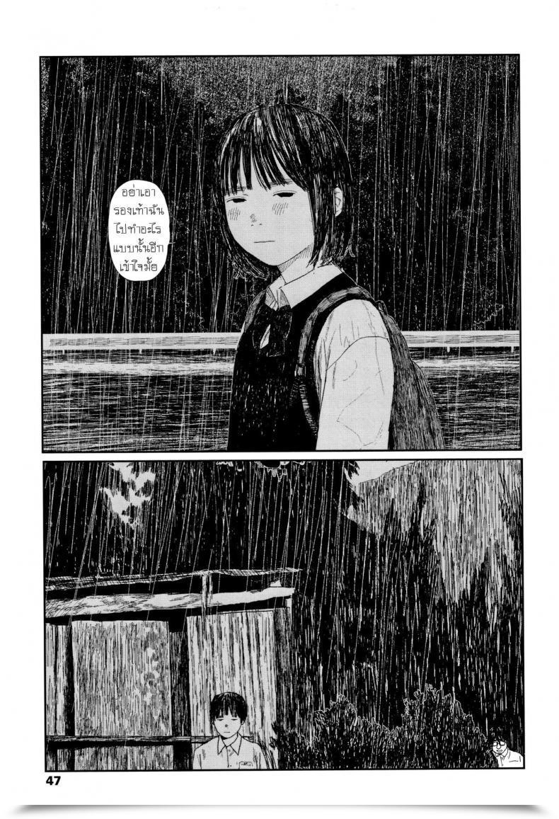 Doujin Ooyoko Yamaame Amayadori No Hito Taking Shelter From The Rain Ochinai Ame โดจินแปลไทย 89