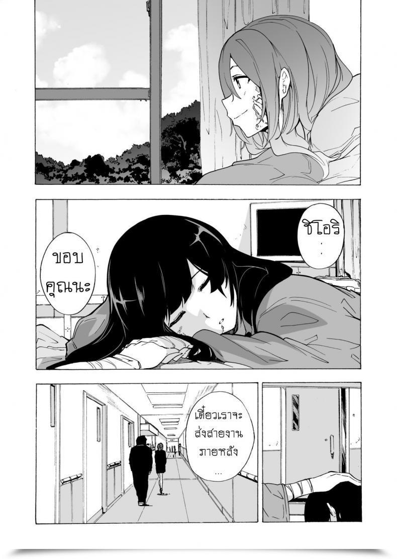 Doujin Hidarikiki Kizuki Rei Recreation Of Bitches Vol. 6 โดจินแปลไทย 61