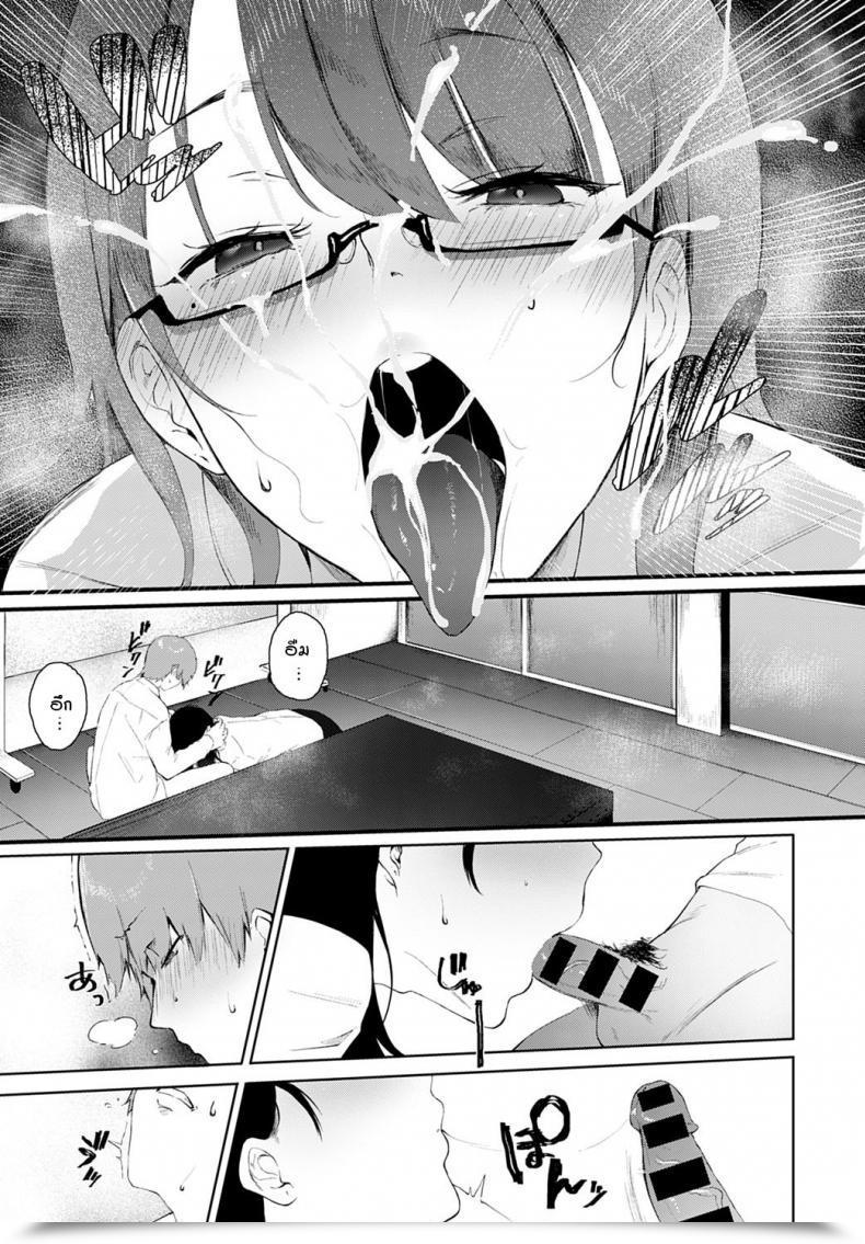 Doujin Yamakonbu Himegoto โดจินแปลไทย 21