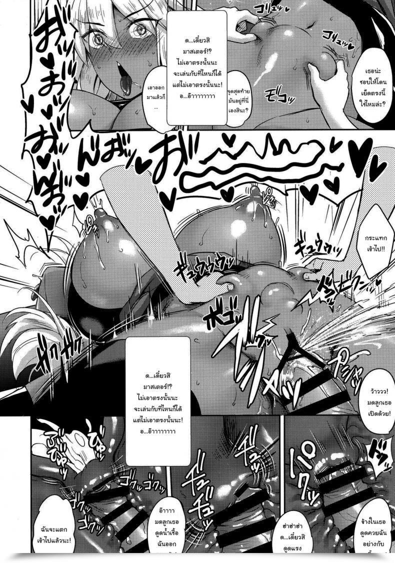 Doujin C96 Yakiniku Tabetai Derauea Okita Alter No Tanezuke Shuukai Destiny Grand Order โดจินแปลไทย 39