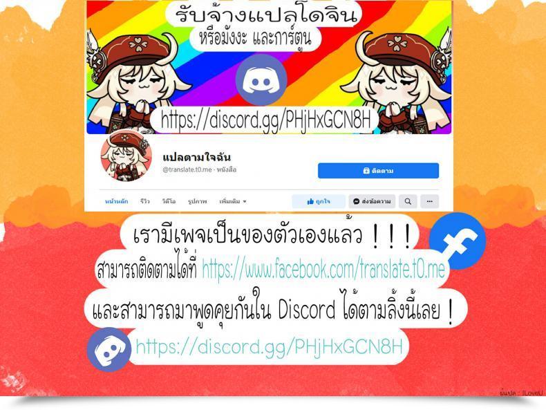 Doujin Wasabi Mochi Momosawa Barbara-Chan Ga Ecchi Na Chiryou O Shite Kureru Hon โดจินแปลไทย 45