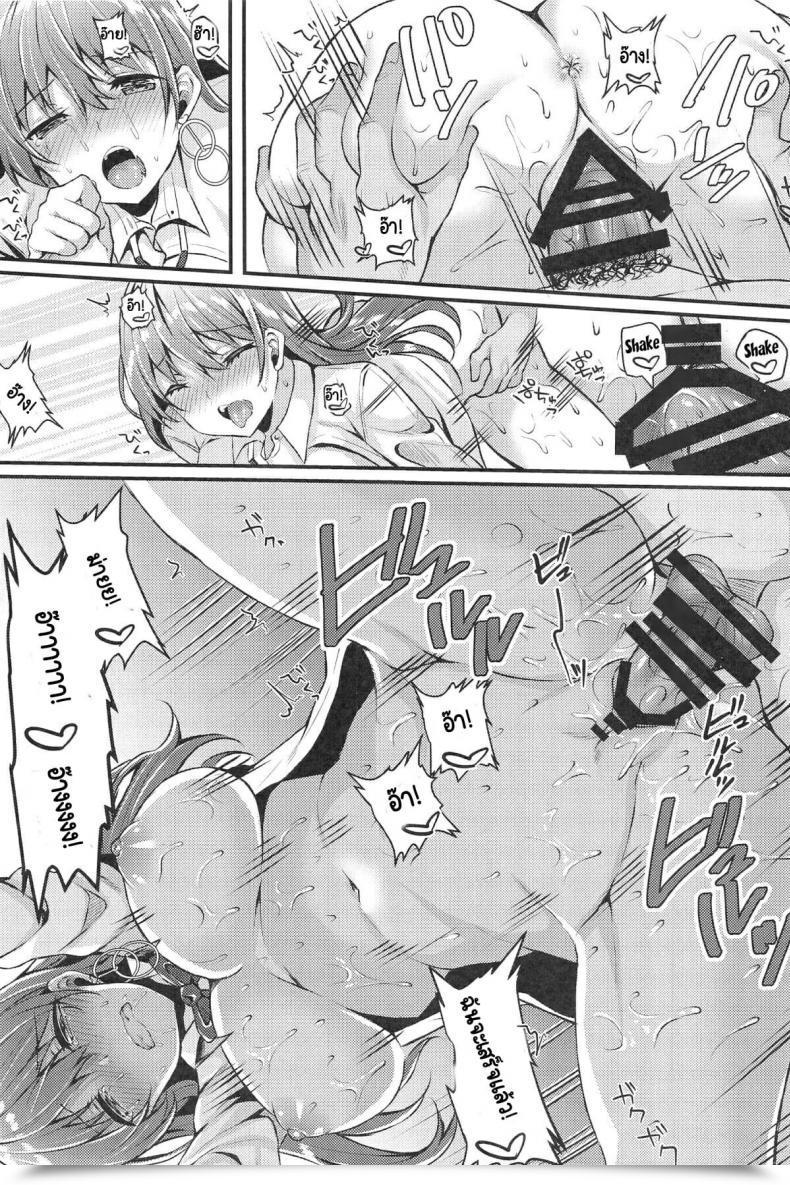 Doujin Jk-Pasta Kurata Muto Enkou Jk Ga No1 Awahime Ni Ochiru Made โดจินแปลไทย 23