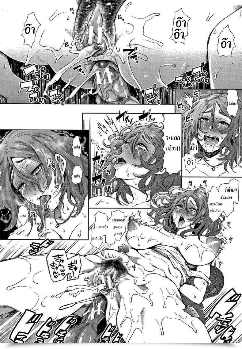 Doujin Shomu Futago Netorareta Hitozuma โดจินแปลไทย 55