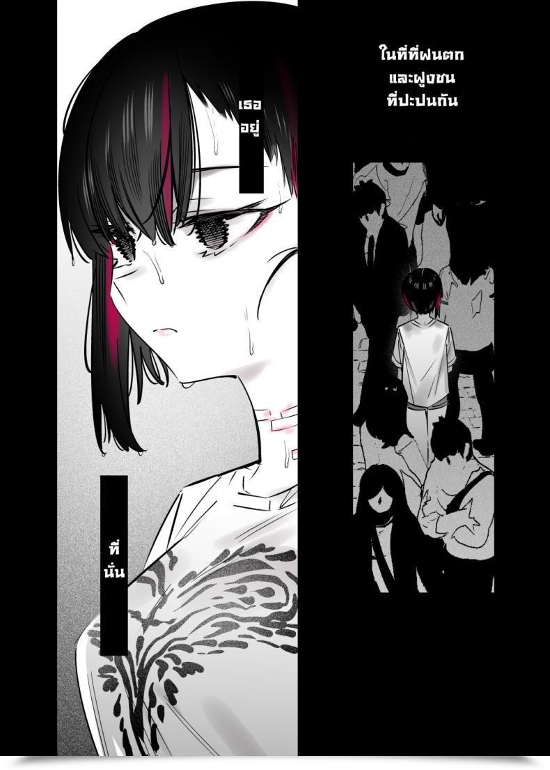 Doujin Nazunaya Honpo 7Zu7 Mecha Eroi Kedo Sasoi Ni Nottara Hametsushisou Na Ko The Form Of Lady Who'S Extraordinarily Erotic However Could Be A Catastrophe Should You Requested Her Out Englishdigital โดจินแปลไทย 49