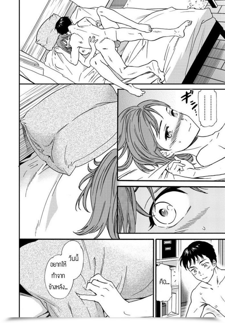Doujin Cuvie Paburofu โดจินแปลไทย 27