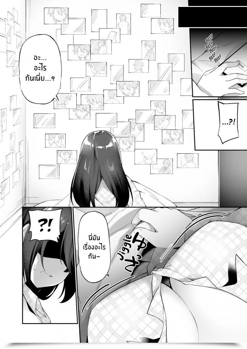 Doujin Amuai Okashi Seisakusho Kanmuri Boku No Koe O Kiku Dake De Hatsujou Shichau Yandere Kyonyuu Kouhai Ni Karada O Irekaerarete Shimatta! โดจินแปลไทย 5