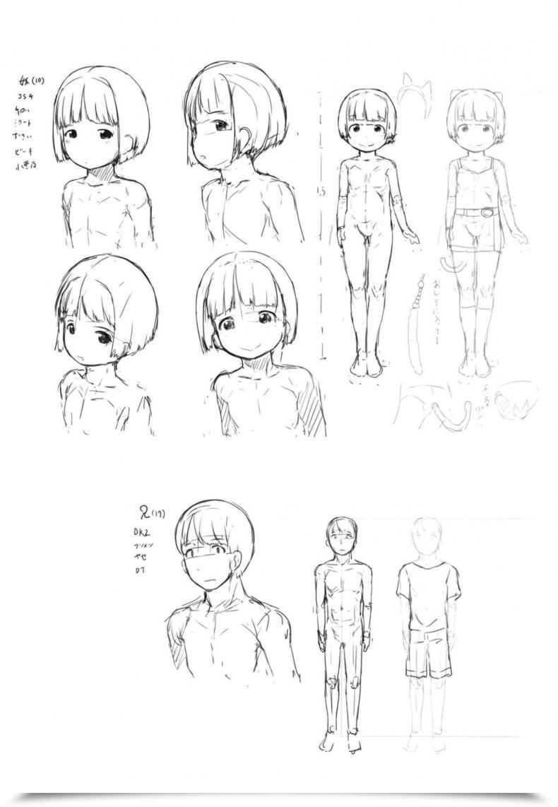 Doujin Kuromahou Kenkyuujo Nukaji Irika No Shippo Irika'S Tail โดจินแปลไทย 75