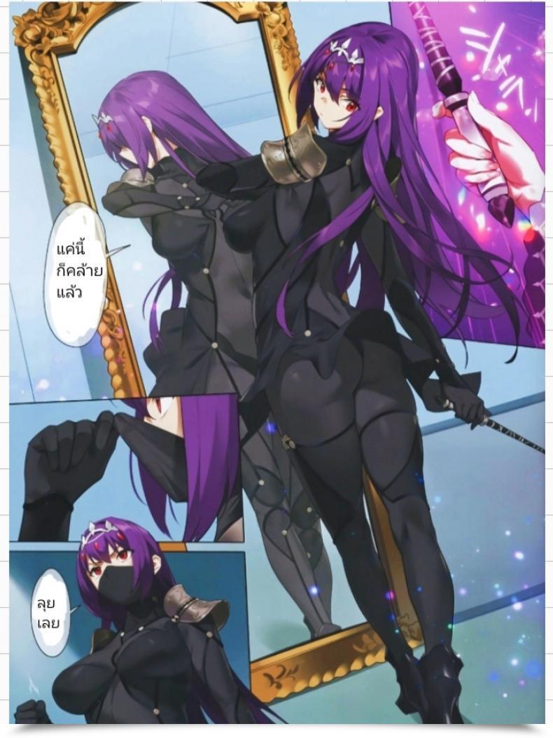 Doujin C97 Orangemaru Yd Mogurikomi - Sneaking In โดจินแปลไทย 11