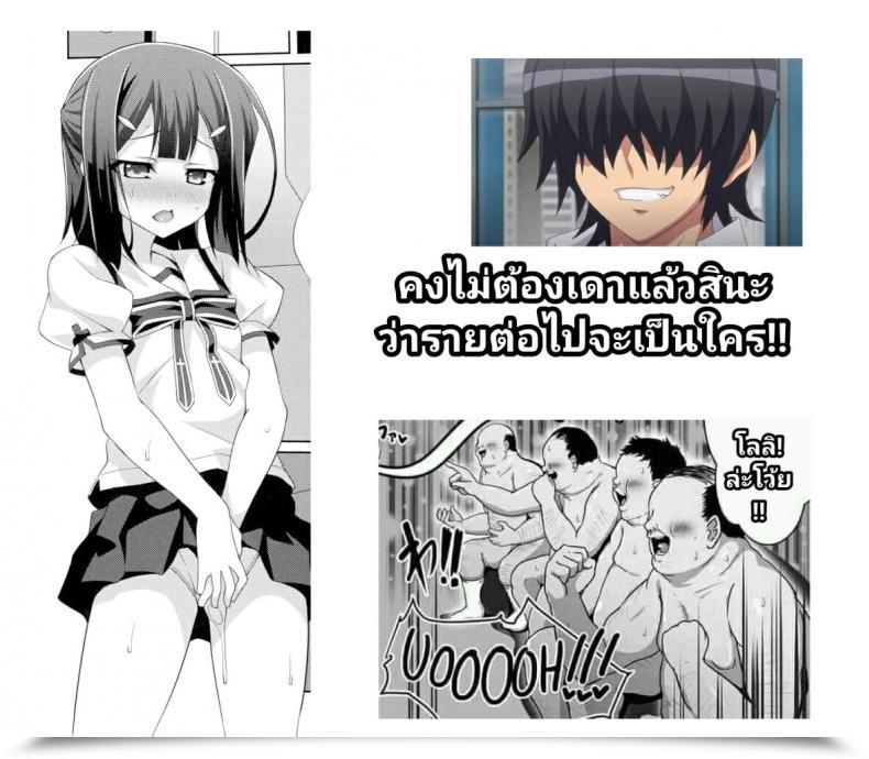 Doujin C88 Lemonmaiden Aoi Masami Kyuusei Maryoku Chuudoku - Mana Poisoning Fate-Kaleid Liner Prisma Illya โดจินแปลไทย 53