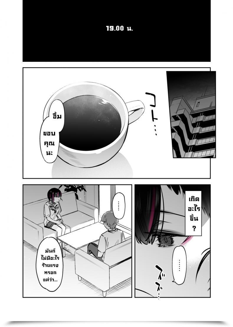 Doujin Nazunaya Honpo 7Zu7 Mecha Eroi Kedo Sasoi Ni Nottara Hametsushisou Na Ko The Form Of Lady Who'S Extraordinarily Erotic However Could Be A Catastrophe Should You Requested Her Out Englishdigital โดจินแปลไทย 53