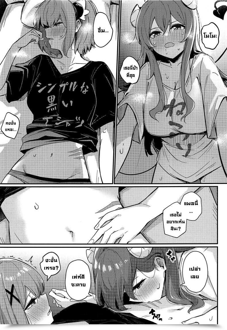 Doujin Bochi Bochi No Ki Borusiti Mazoku No Usui Sho Machikado Mazoku โดจินแปลไทย 35