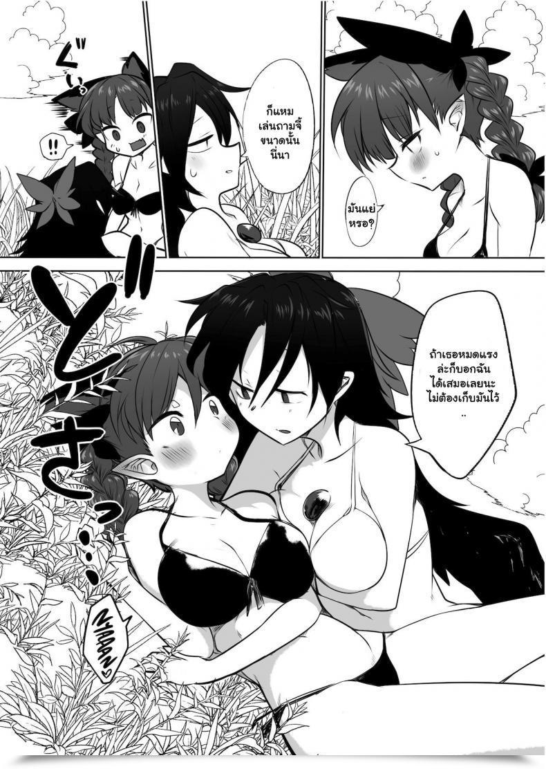 Doujin Kongarin Shiromaki Mizuga Orinutsuho No Natsuyasumi Touhou Mission โดจินแปลไทย 13