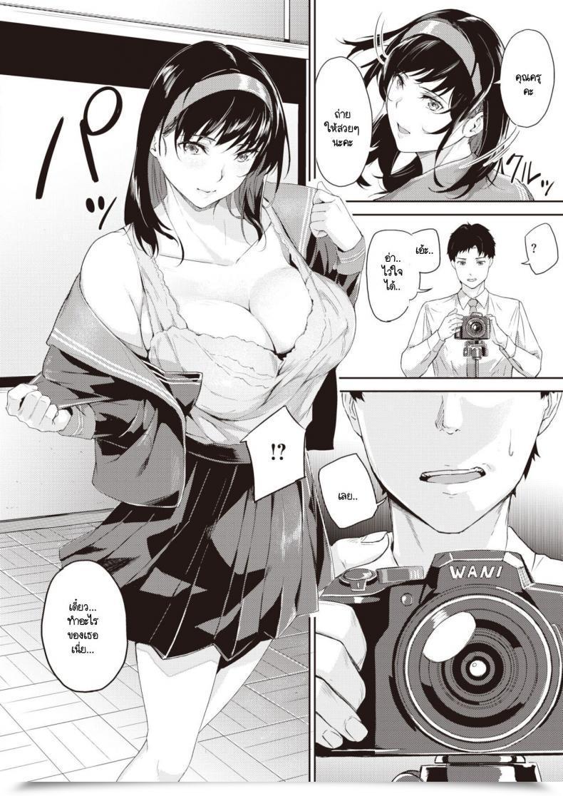 Doujin Yamaishi Juhachi Gouin Na Onna โดจินแปลไทย 11