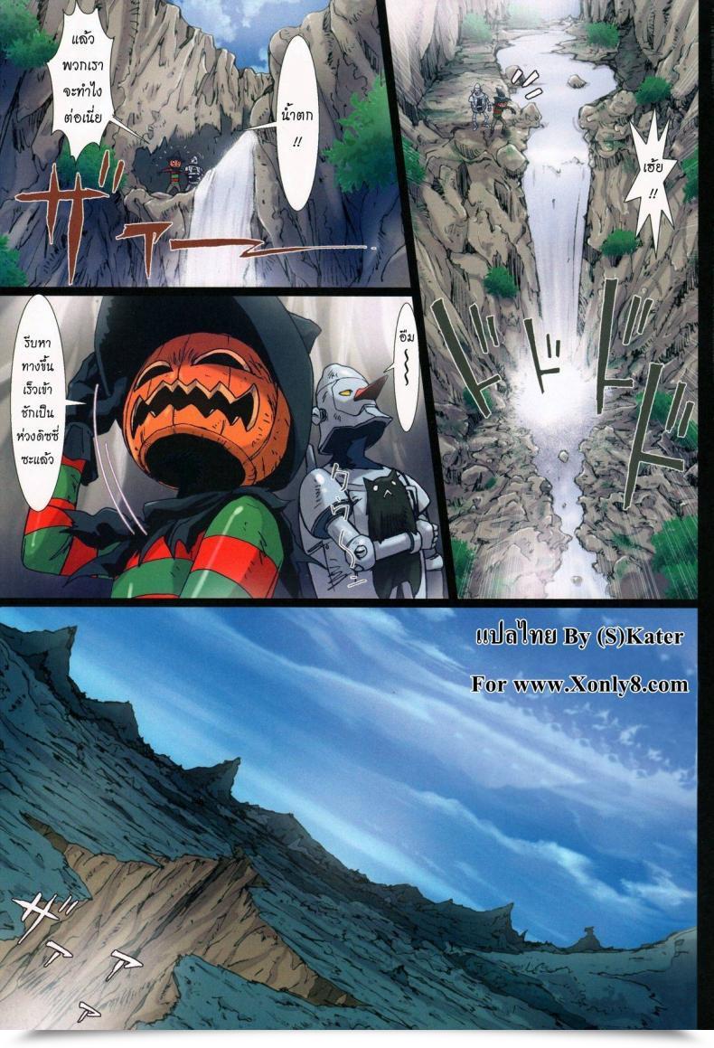 Doujin Studio Pal Different Zone Vol. 4 โดจินแปลไทย 11