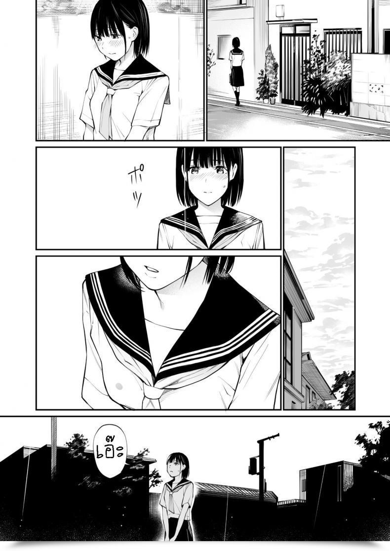 Doujin Workforce☆Fortunate Ame No Hello Wa, Honnori Chikubi โดจินแปลไทย 47