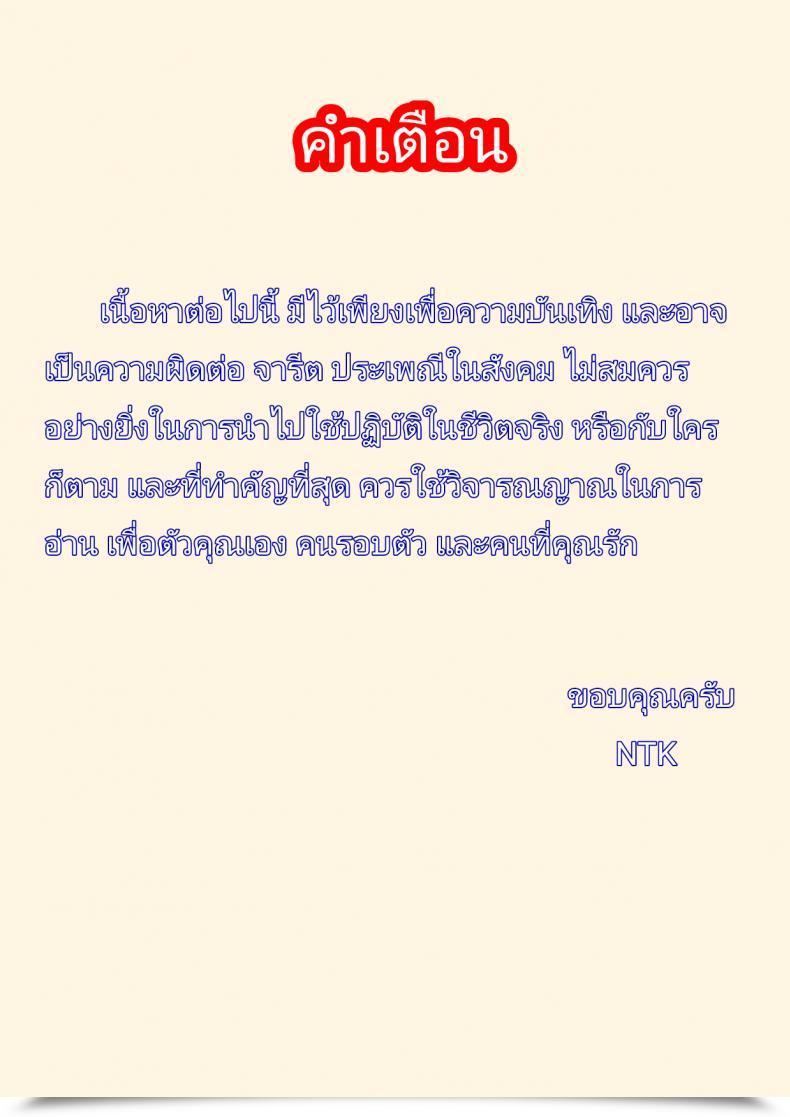 Doujin Erect Contact Erect Sawaru Bitch โดจินแปลไทย 3