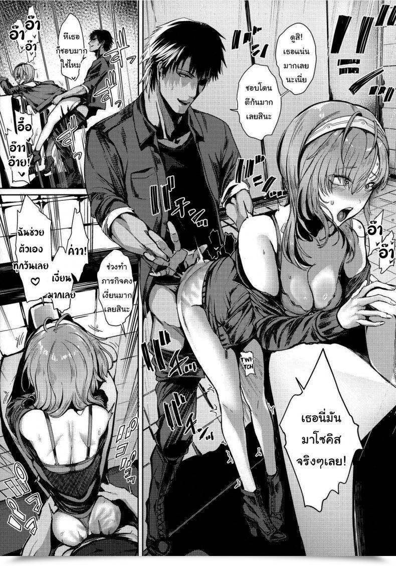 Doujin Snow Rabbit Yukiguni Yuu Waning Moon Disaster Kantai Assortment โดจินแปลไทย 19