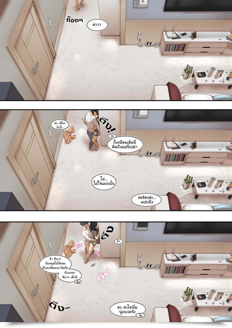 Doujin Abbb A Grimy Little Secret About Myself And My Brother'S.. Good Friend โดจินแปลไทย 37