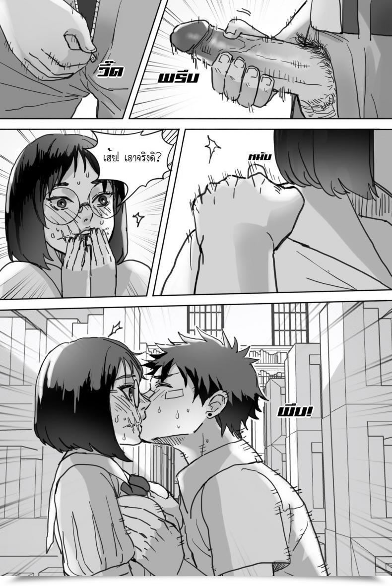 Doujin Saka169 หญิงสาวในห้องหนังสือ โดจินแปลไทย 15