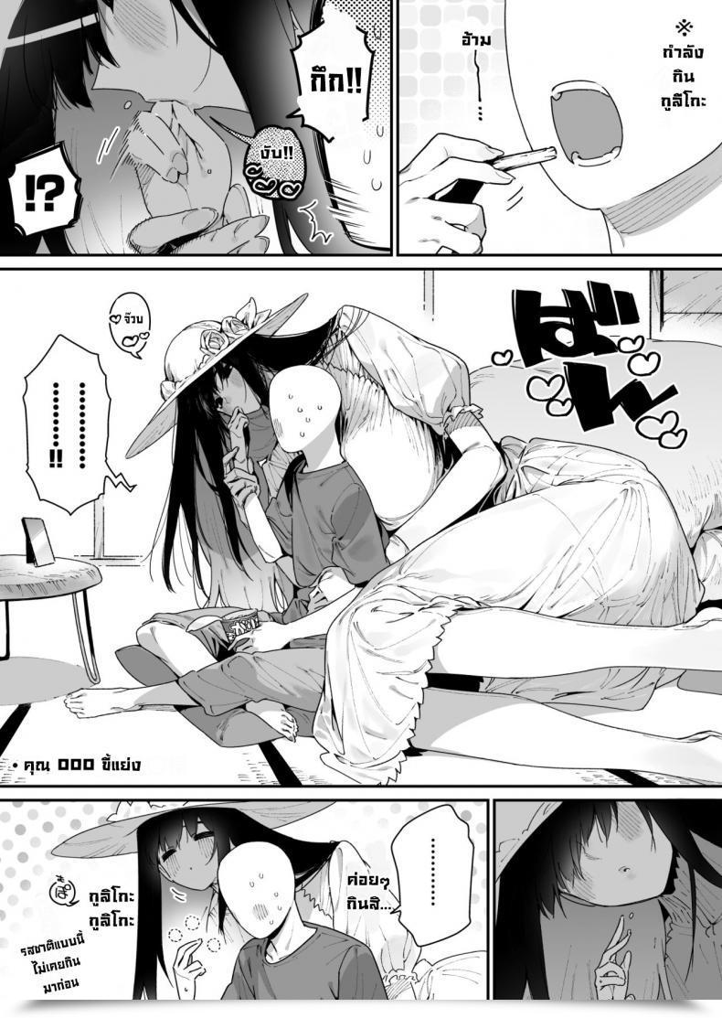 Doujin Gyuutan Teishoku E No Koi Shigoto O Yameta Node Nido To Kicha Dame To Iwareta Inaka Ni Kaette Kitara Dekkai Onnanoko No Kai Ni Mechamecha Ni Sareru Hanashi Zenpen โดจินแปลไทย 63
