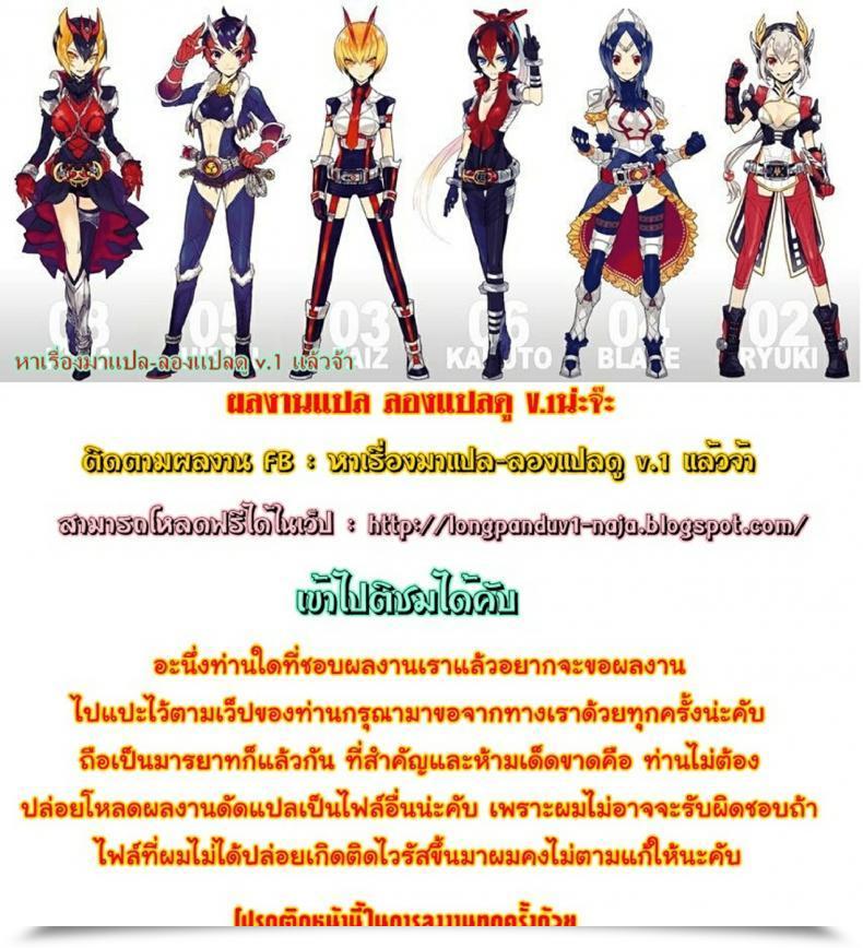 Doujin Rei No Shima Ni Draph Ga Futtekita Vol. 2 โดจินแปลไทย 63